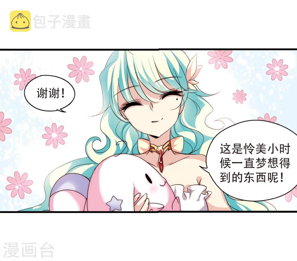 第165话 密室暗杀327