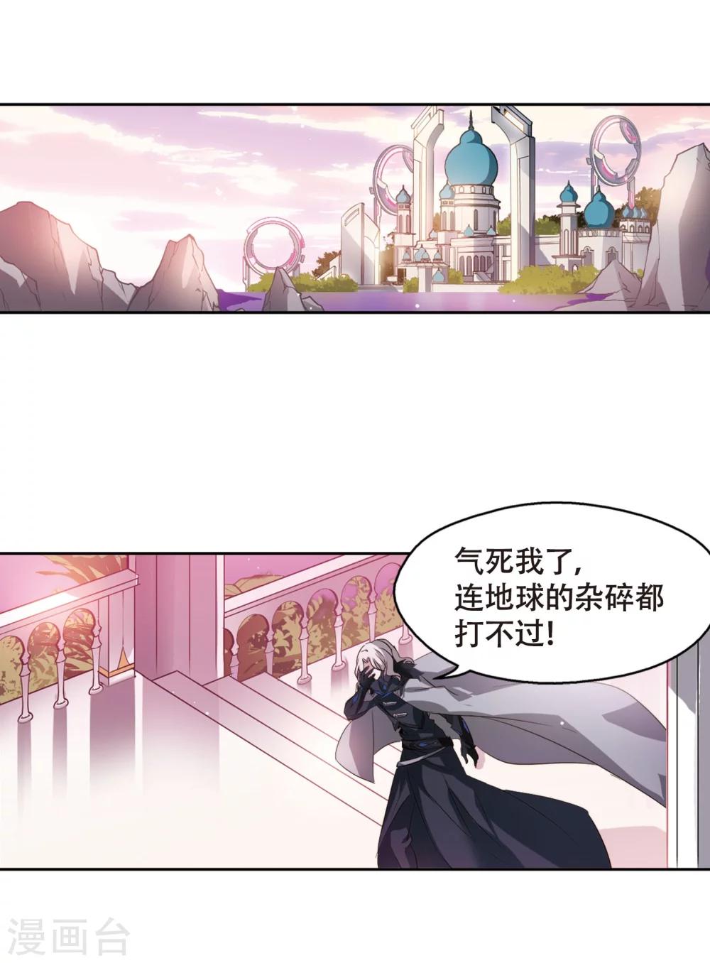 第629话 战火的终焉224