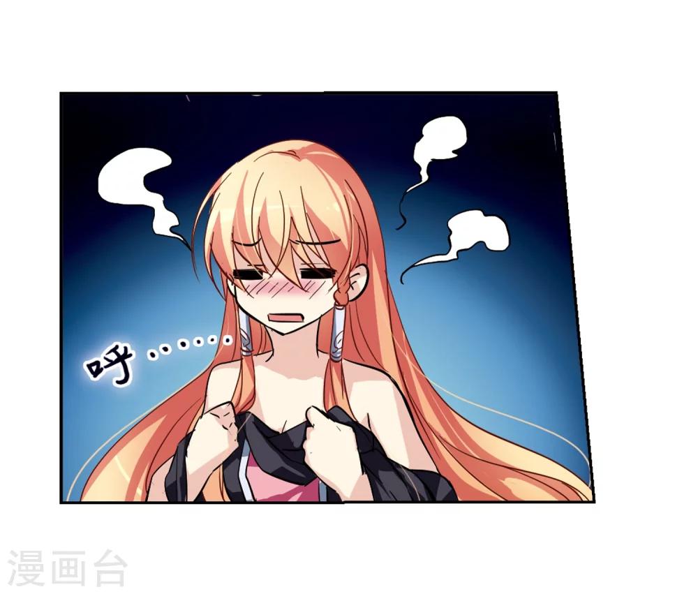 第54话 痛苦与忍耐17