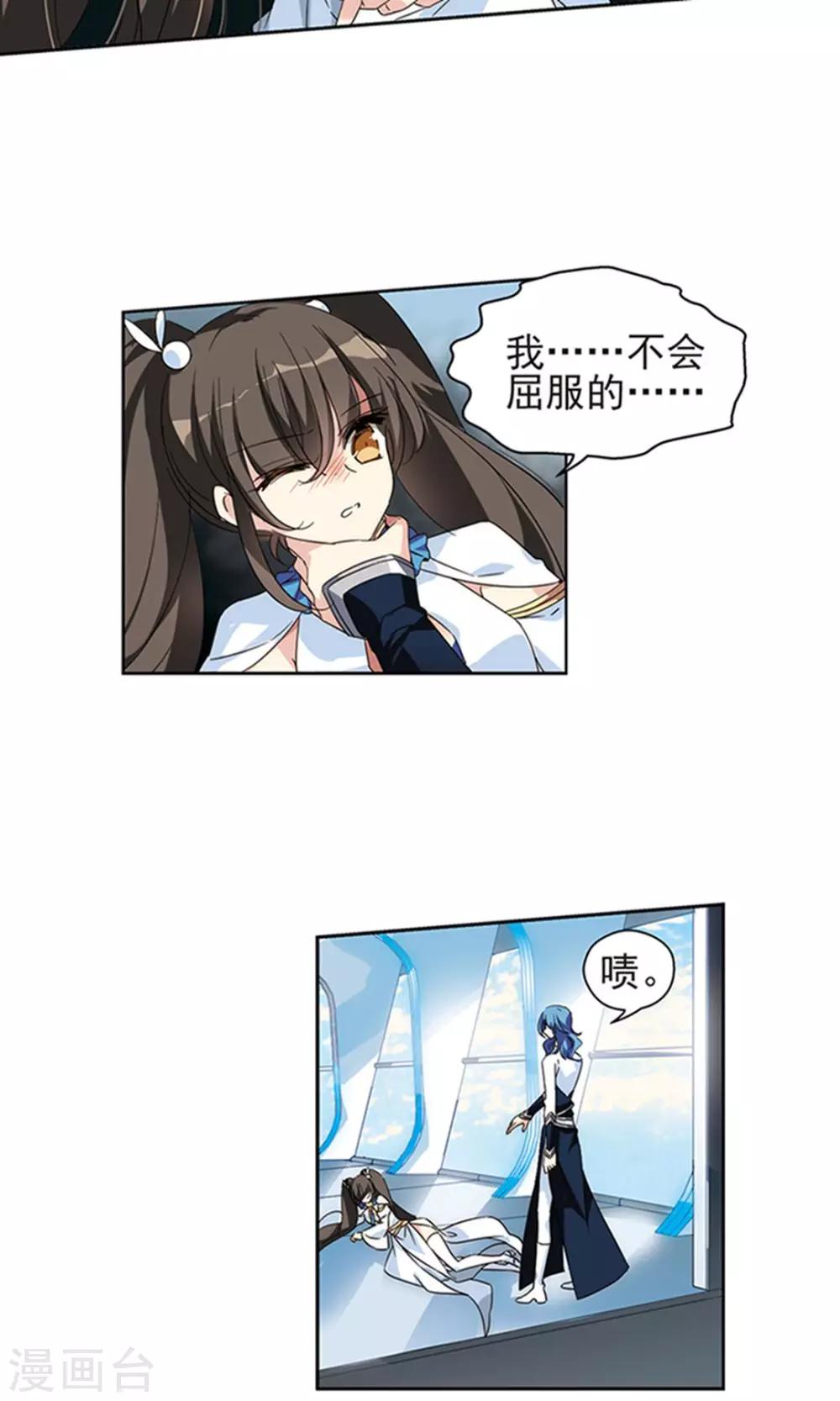 第536话 哀叹海王星112
