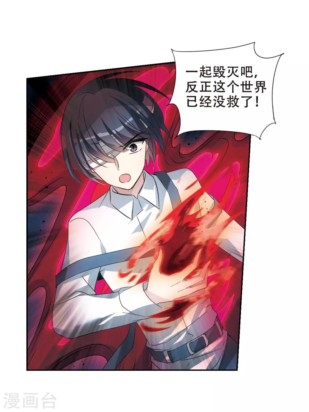 第660话 因果28