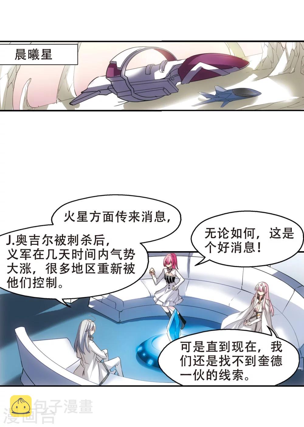 第263话 此身长眠220
