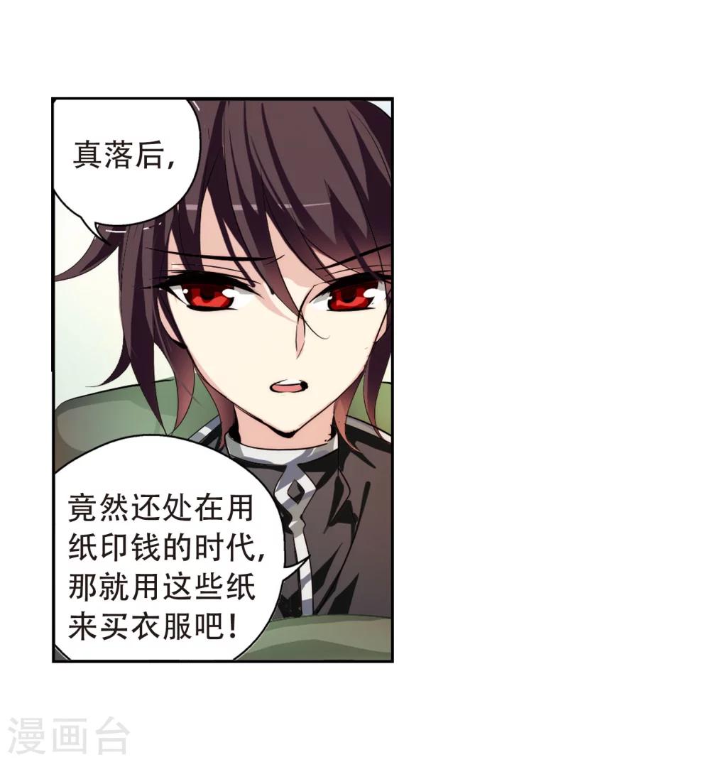 第155话 最後一日222