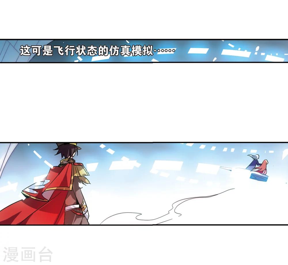 第87话 误解121