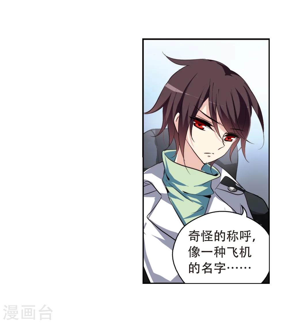 第156话 最後一日36
