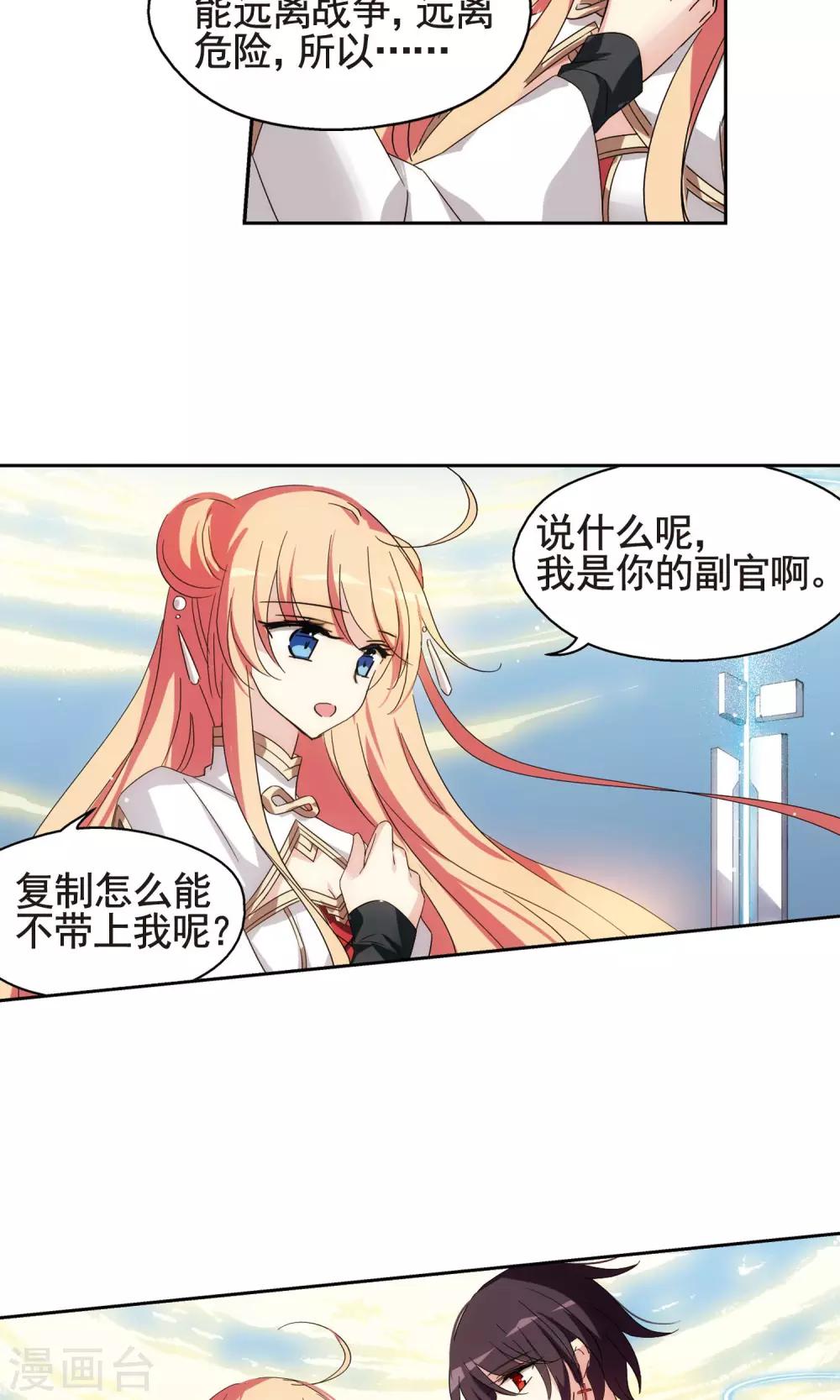 第597话 战线统一211