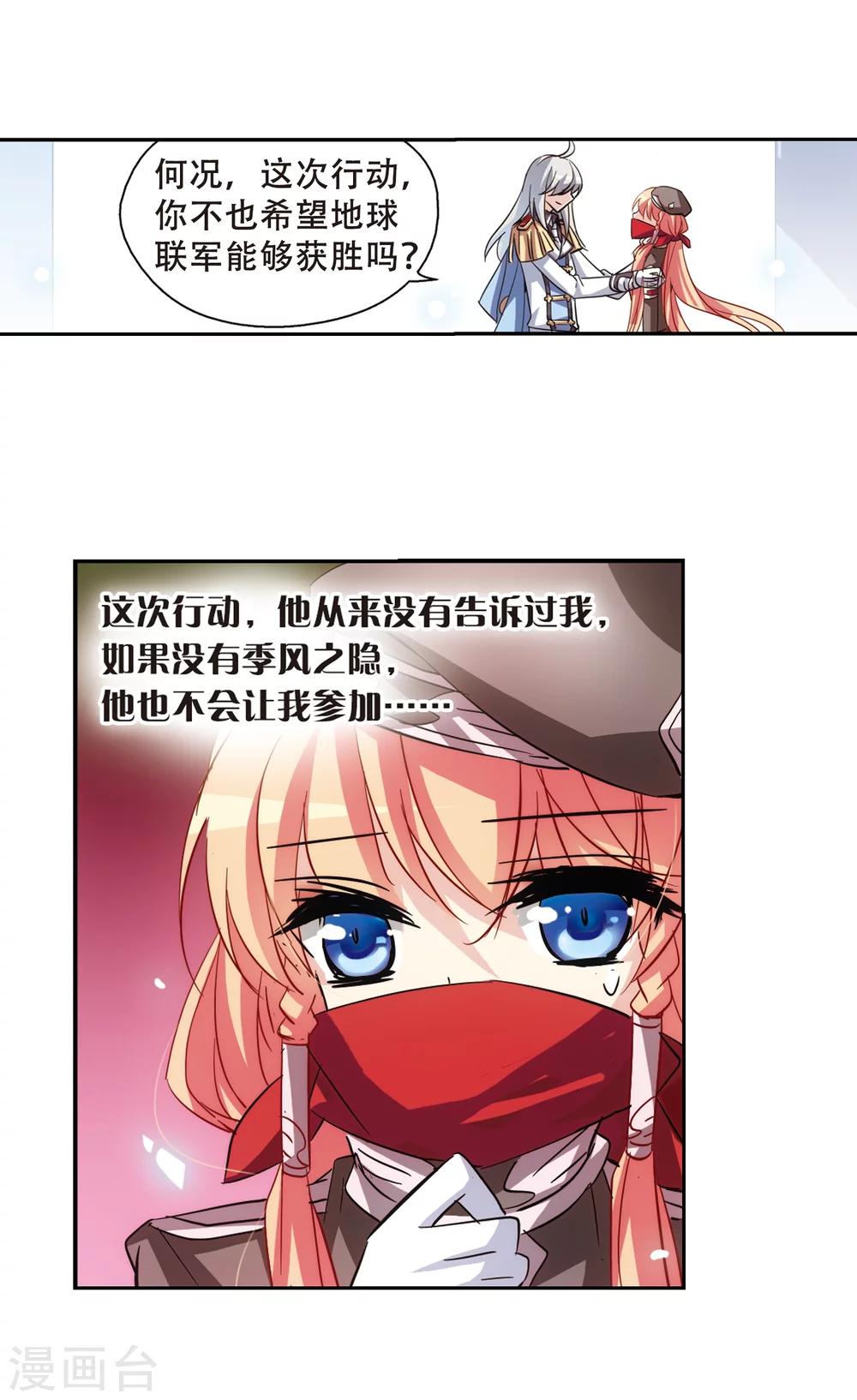 第84话 绝对控制128