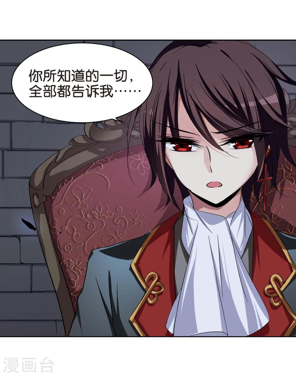 第210话 童话211