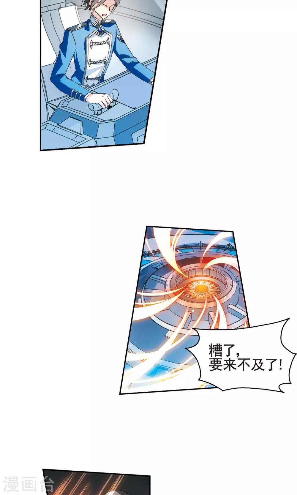 第581话 人类的恶意25
