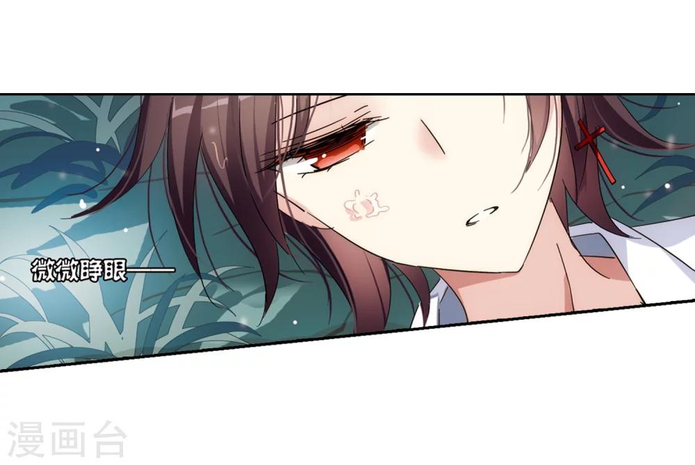 第488话 记忆碎片218