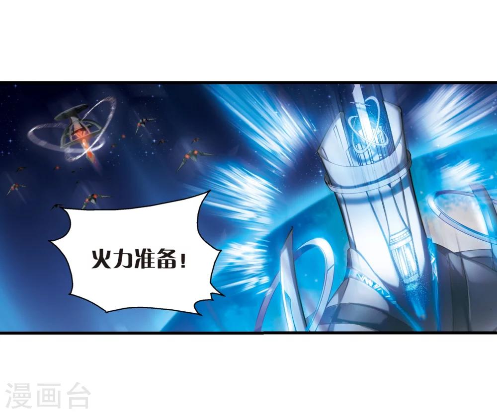 第170话 联军危机24