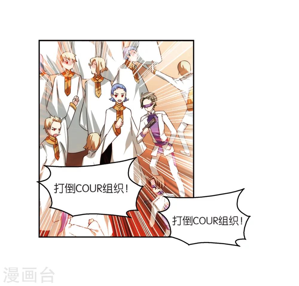 第200话 起义29