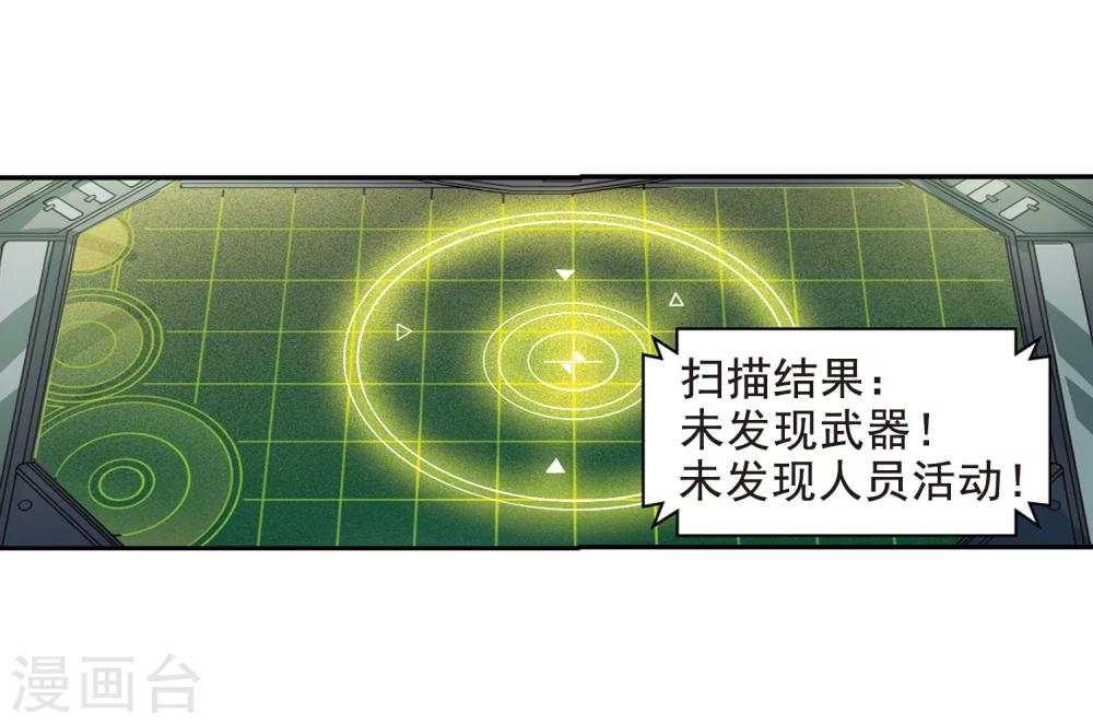 第59话 姬怜美出现22