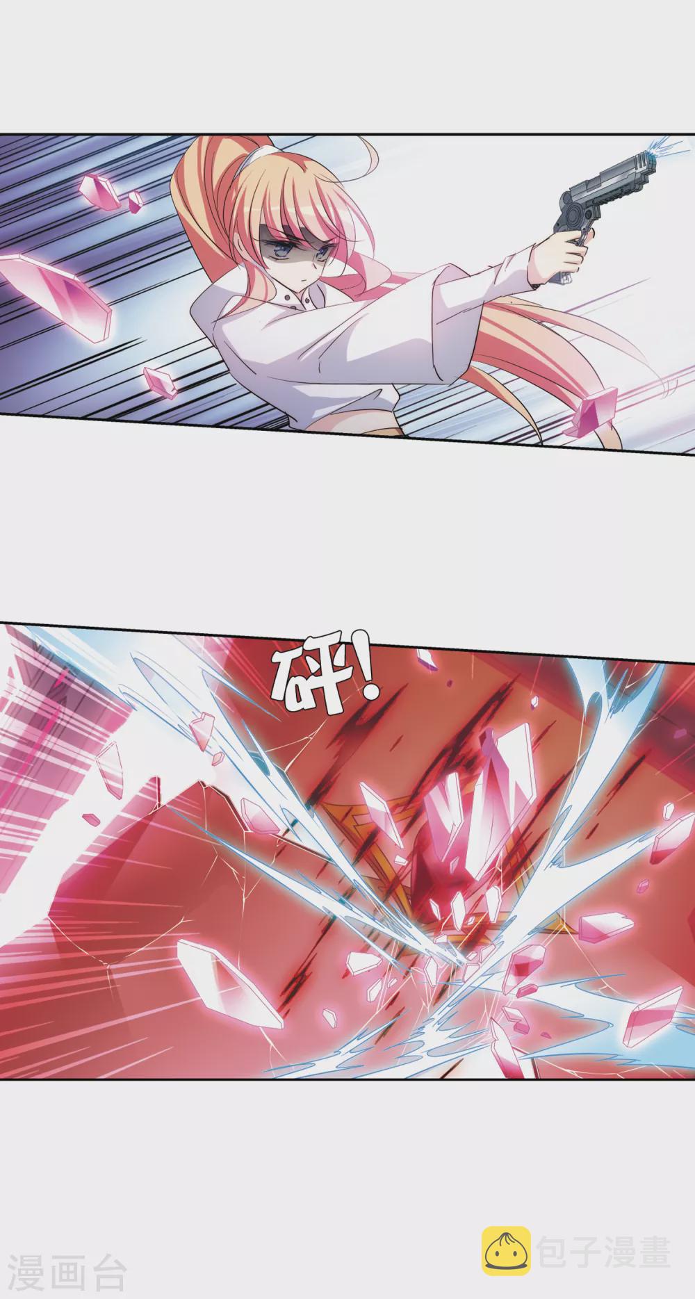 第746话 恶魔领域317