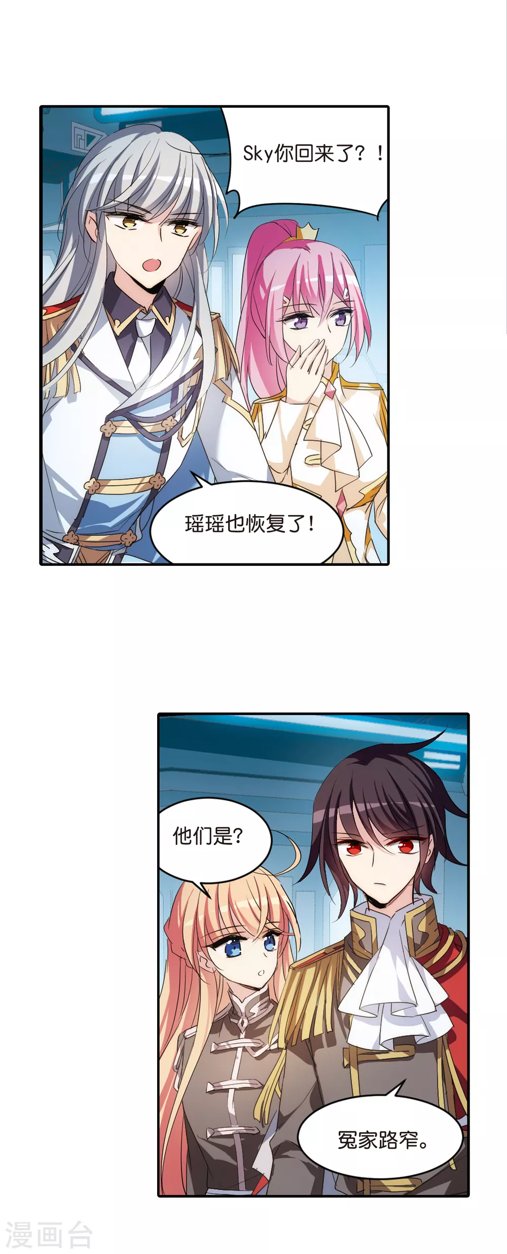 第754话 朋友24