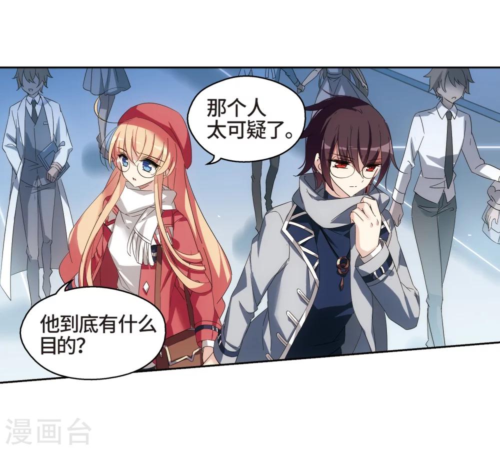 第523话 自称管理员的男人216