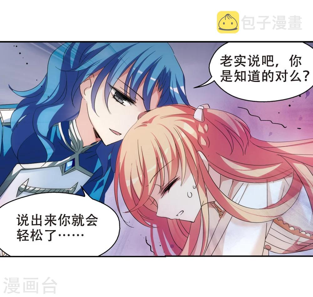 第479话 中计212