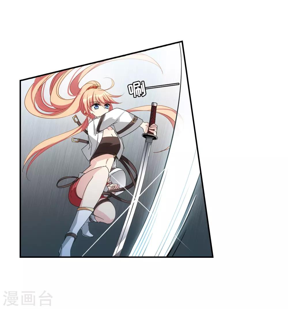 第652话 不需要你的东西240