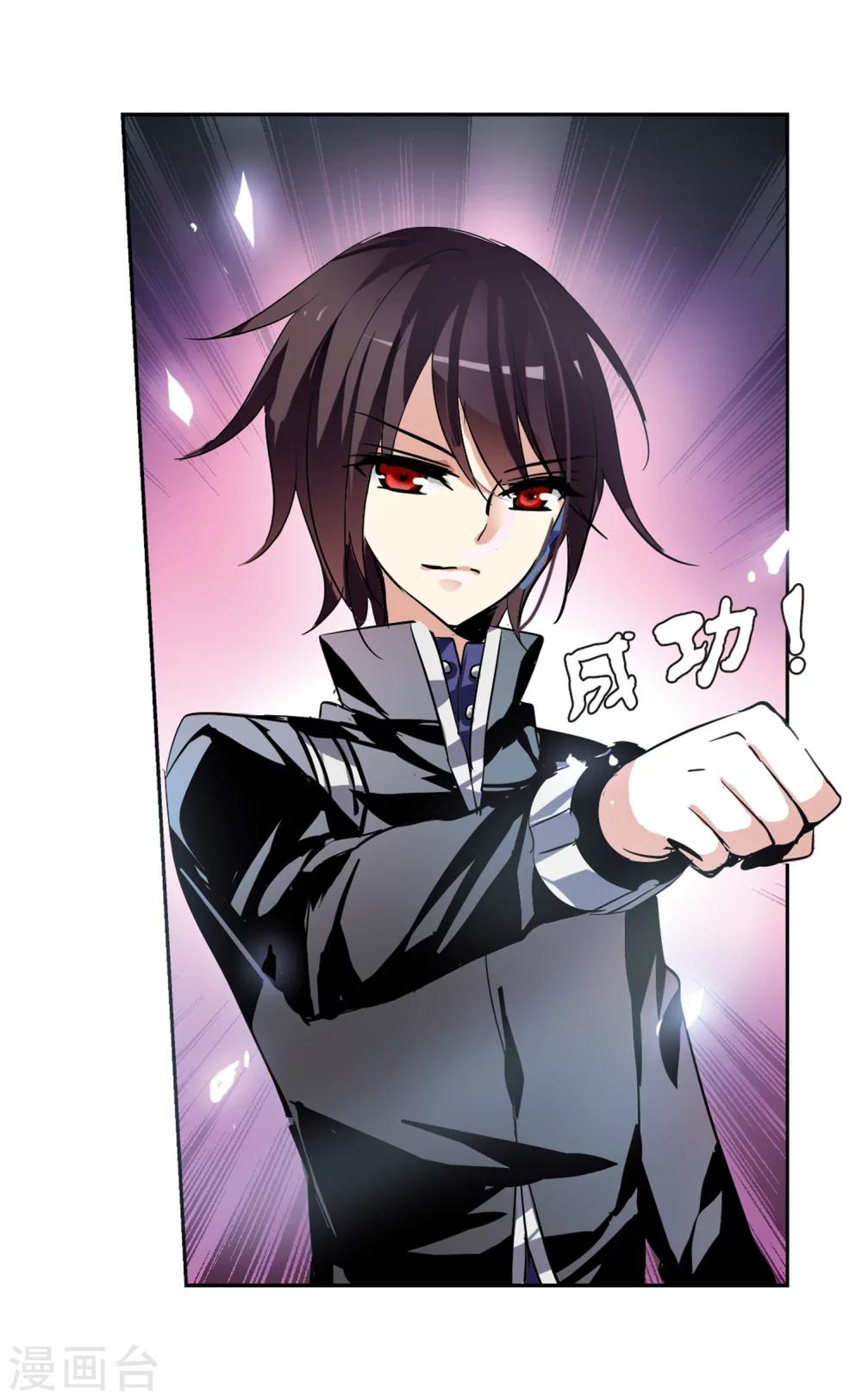 第94话 爲谁而战227