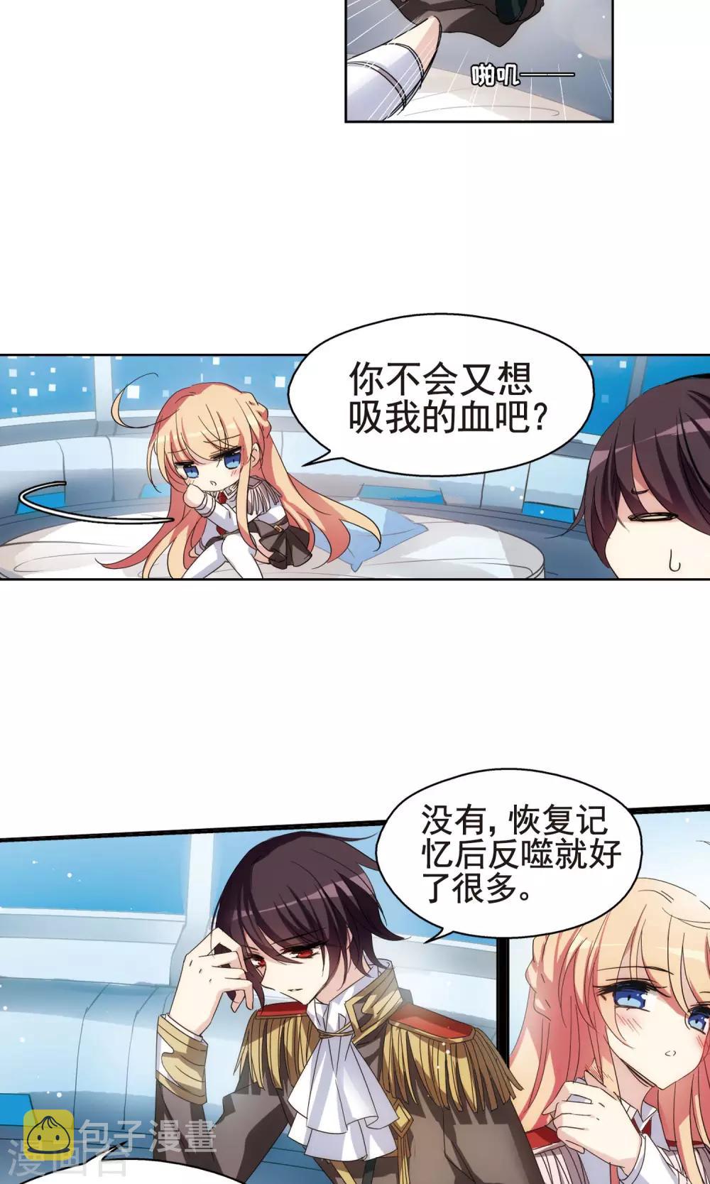 第599话 温柔轻语116