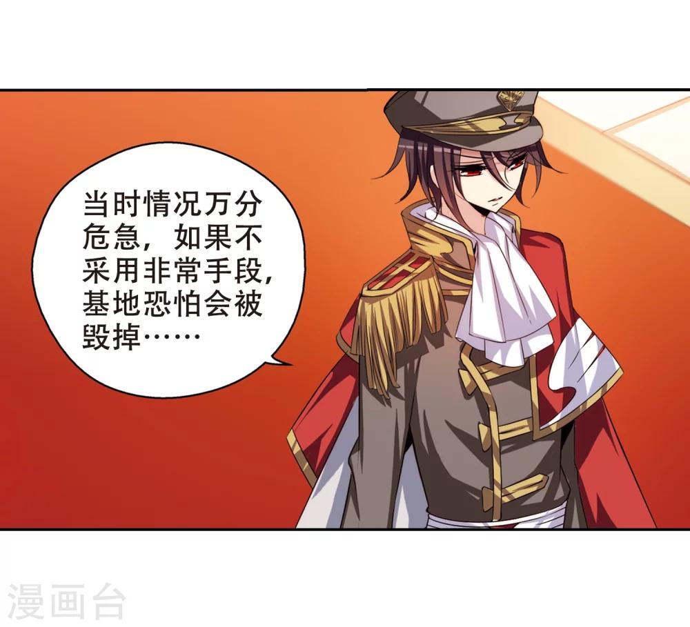 第192话 触犯禁忌323