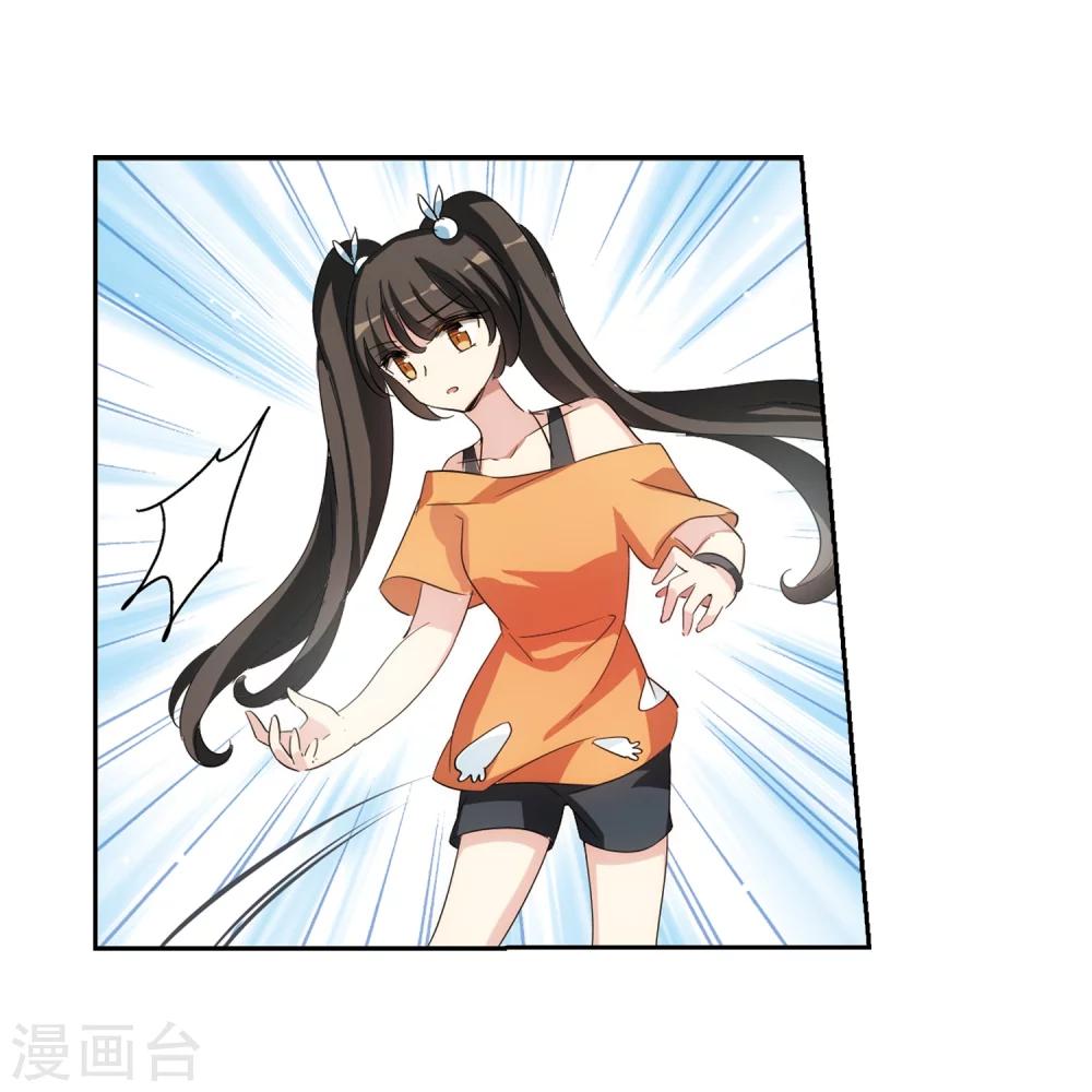 第476话 小憩与道歉213