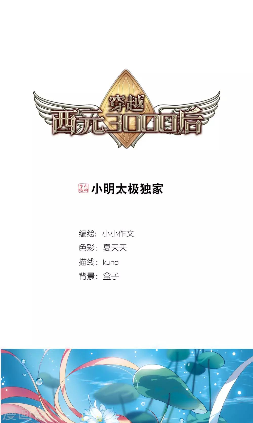第574话 寻回过往10