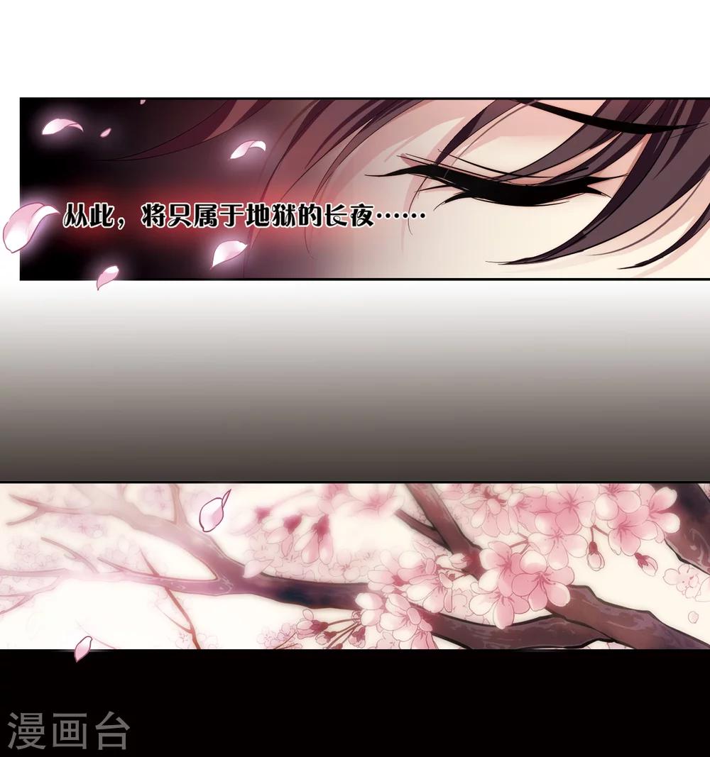 第179话 恶魔意志23
