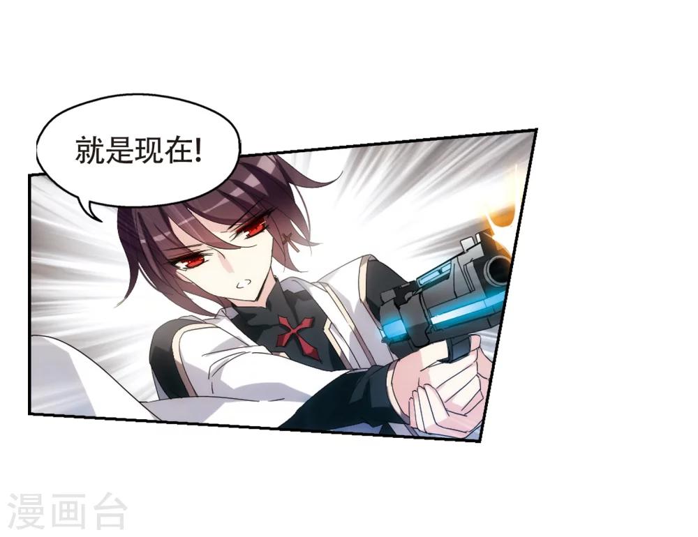 第528话 深入塔底218