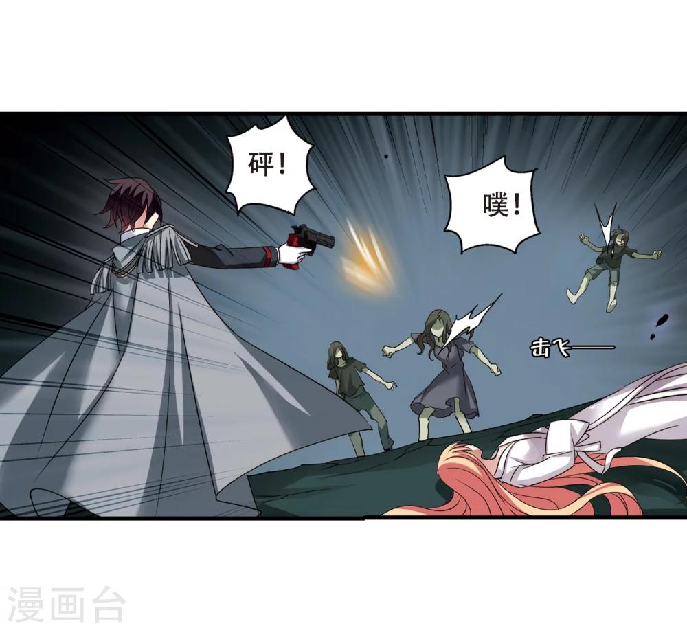 第338话 杀了她30