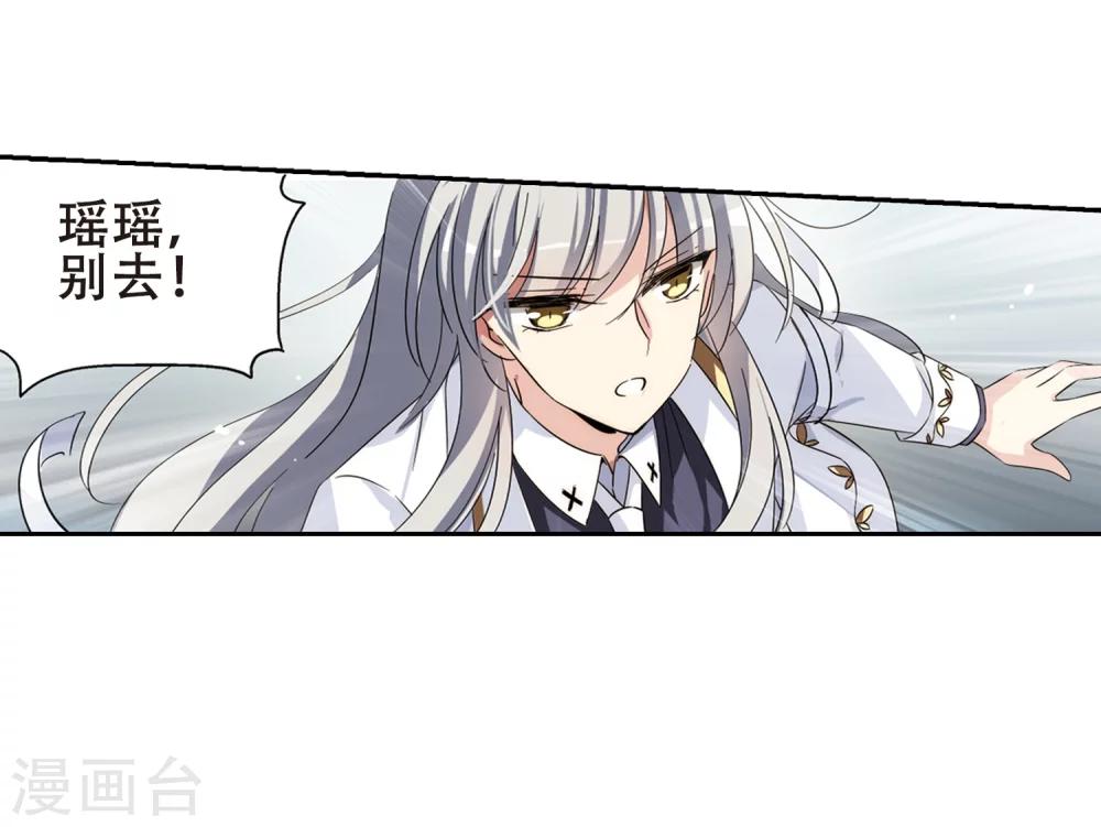 第476话 小憩与道歉223