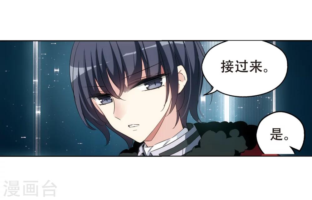第517话 重回地球14