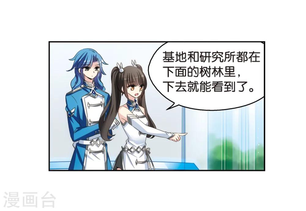 第465话 僞装217