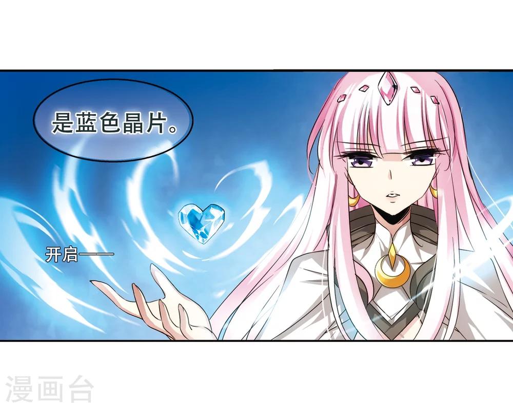 第250话 追击隐身人112
