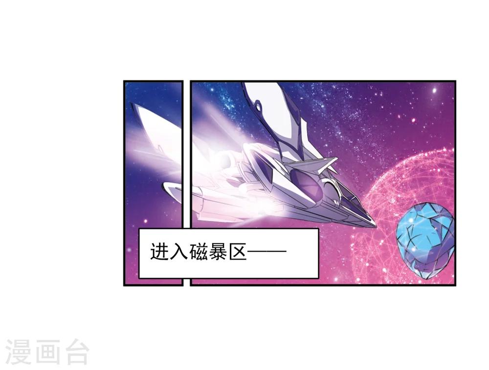 第50话 与恶魔共舞42