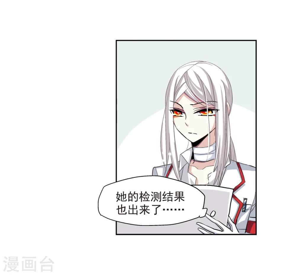 第7话 cour组织123