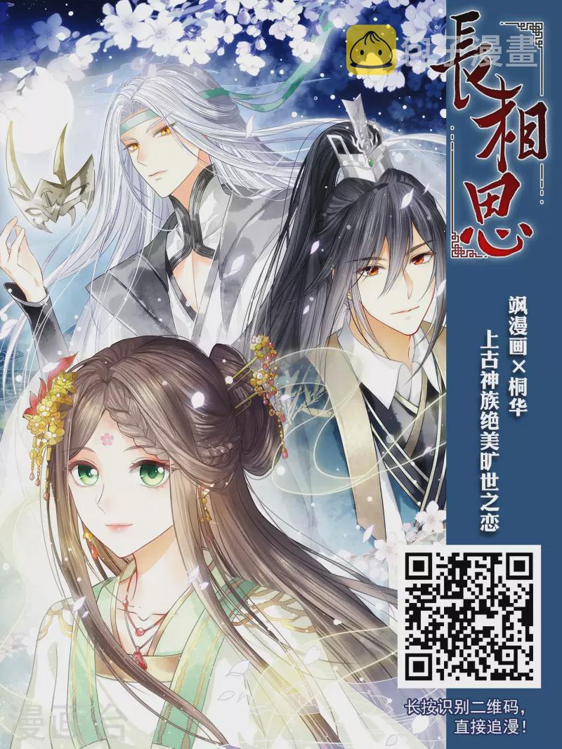 第759话 意外的助力116