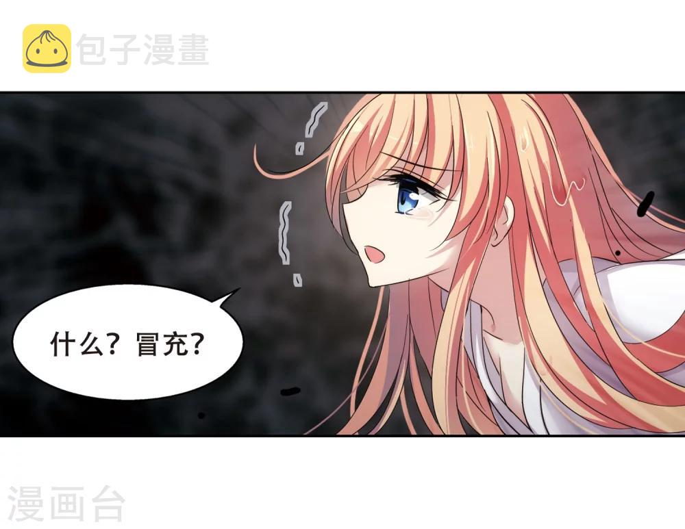 第337话 真正的恶魔34