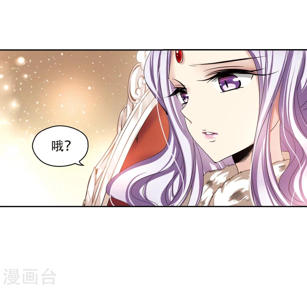 第190话 触犯禁忌119