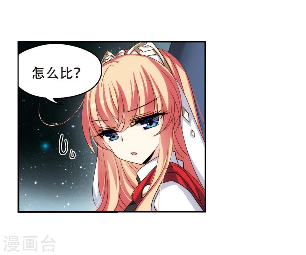 第270话 地下墓地326