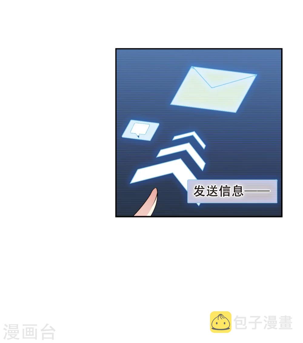 第219话 匿名信34