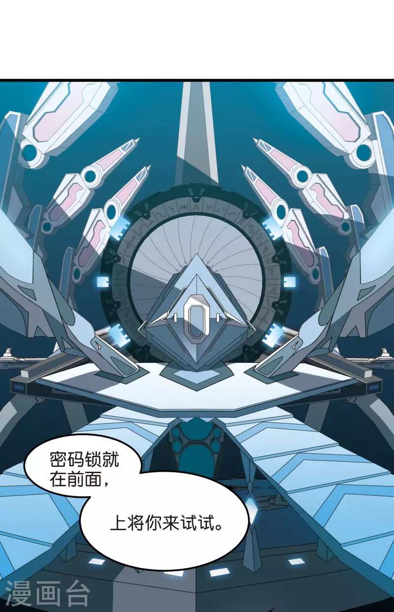 第768话 思念32