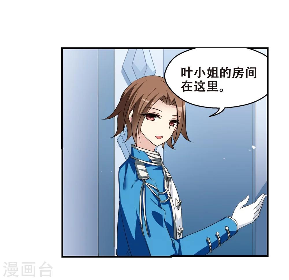 第452话 新的开始13