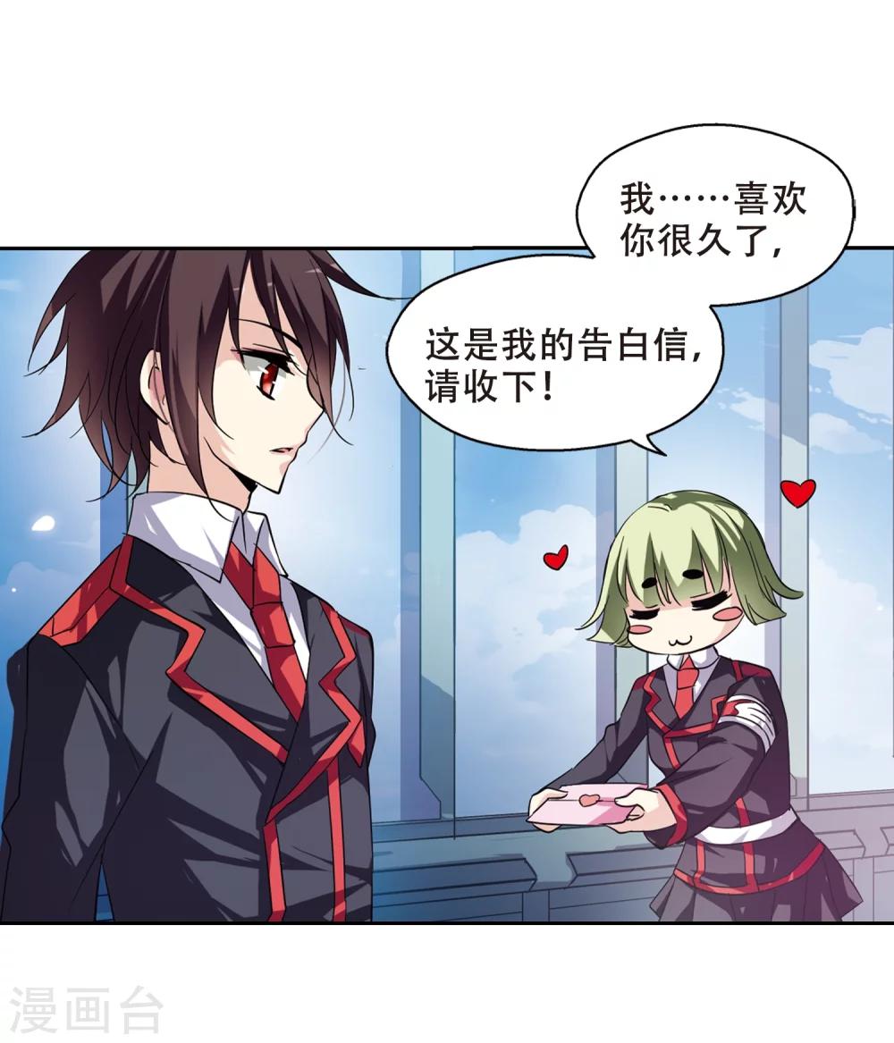 第78话 埋藏在过去的秘密323