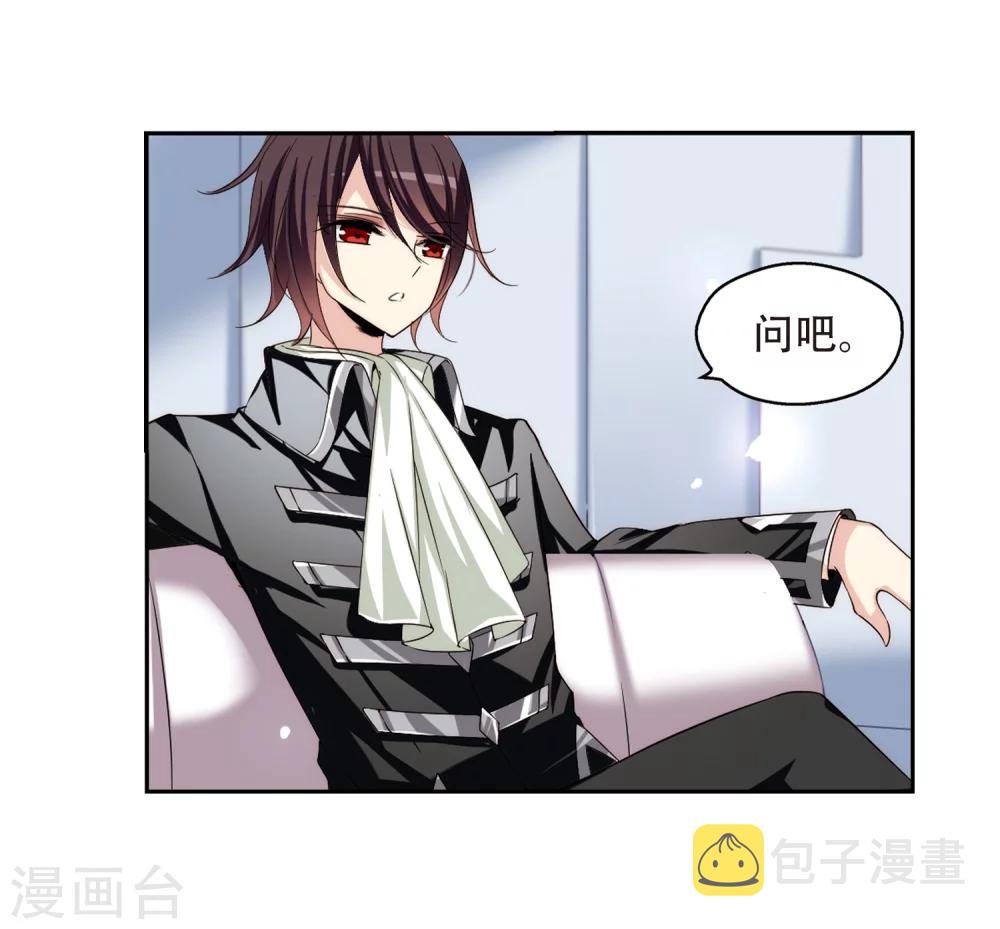 第191话 触犯禁忌215