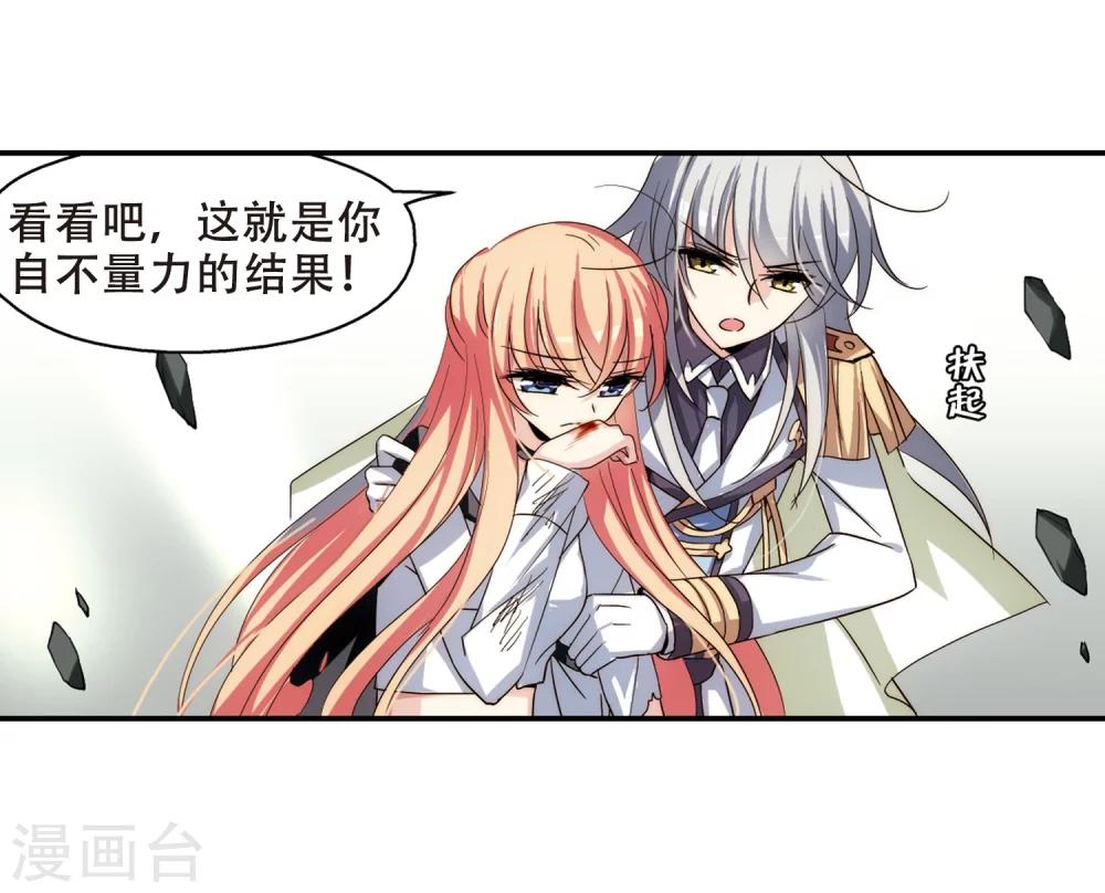 第266话 极限训练228