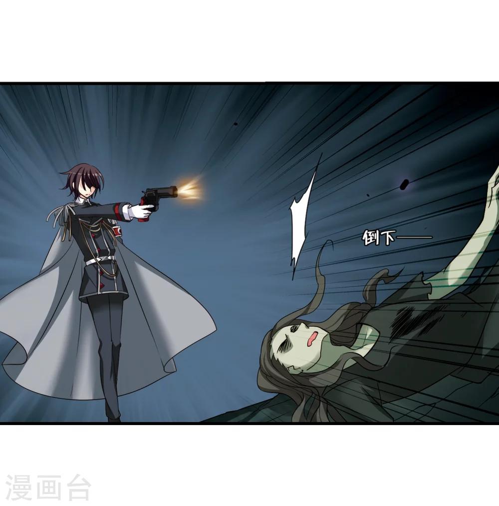 第338话 杀了她29