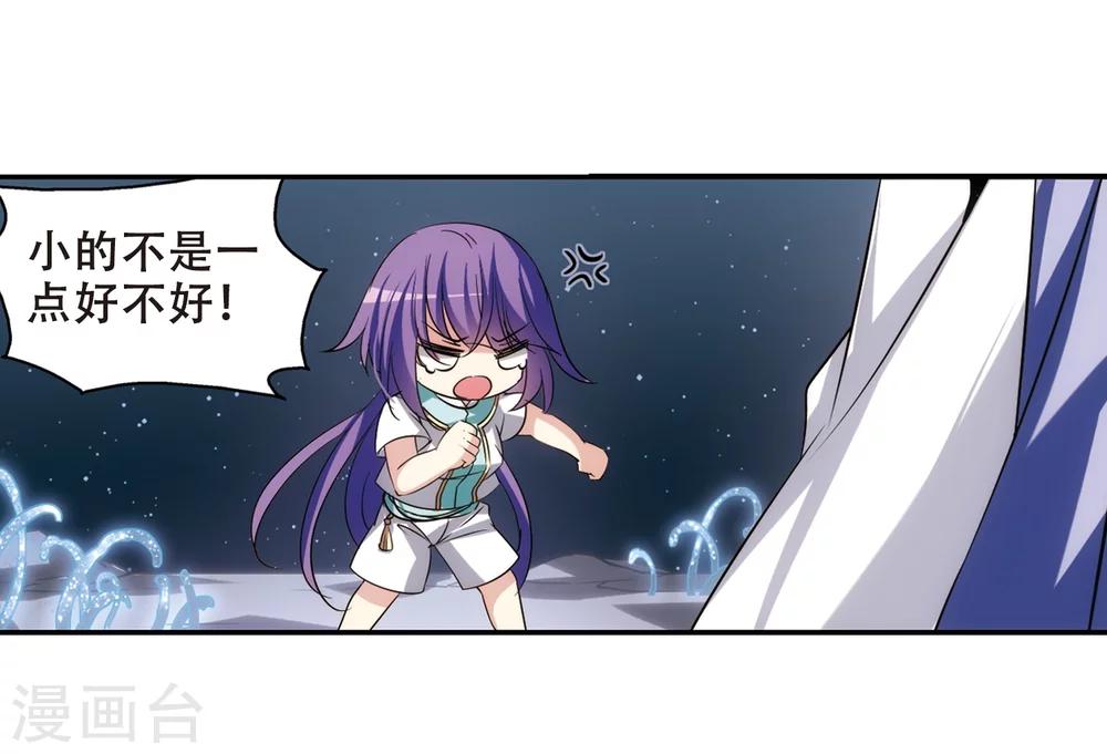 第281话 梦见115