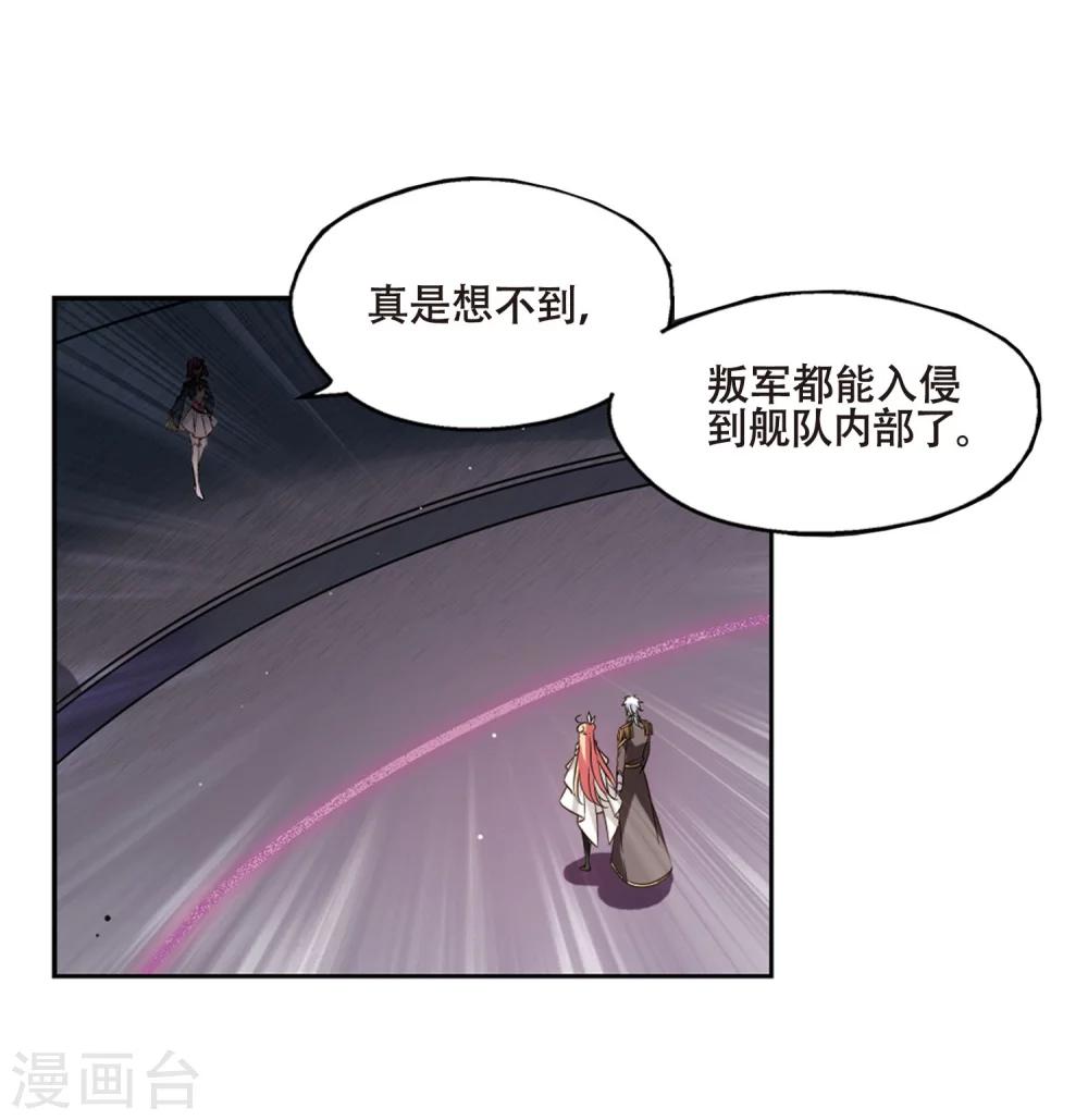 第618话 青梅竹马116