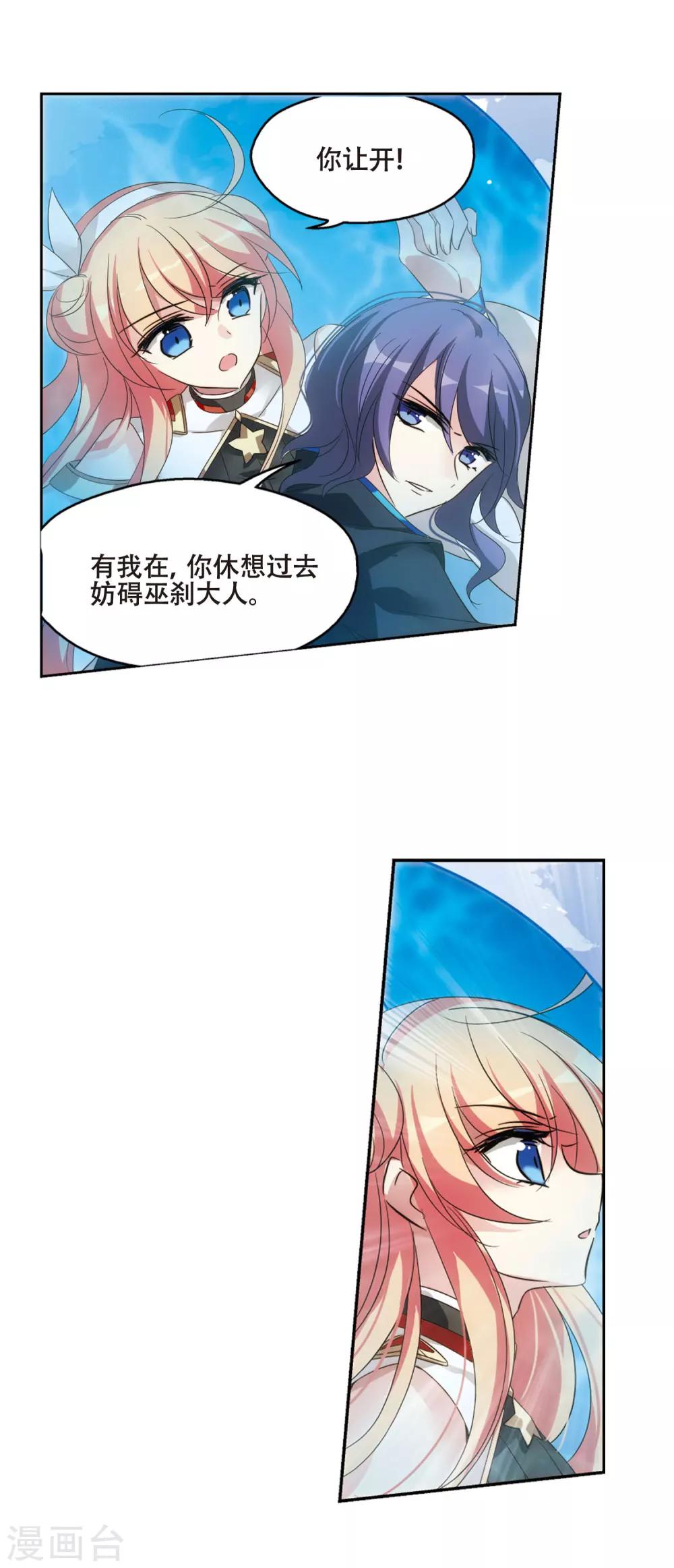 第613话 听不见的悲鸣115